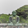 鎌倉散策～美男におはす