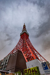 Tokyo Tower 3