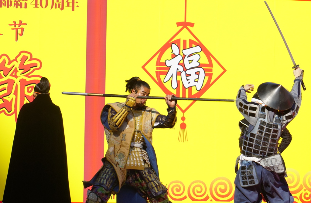 第十二回名古屋中国