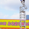 第十二回名古屋中国
