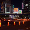 光るコーン　(西新宿)