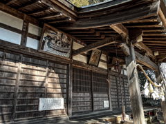 白須若宮八幡神社