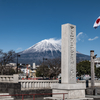 富士山本宮浅間大社