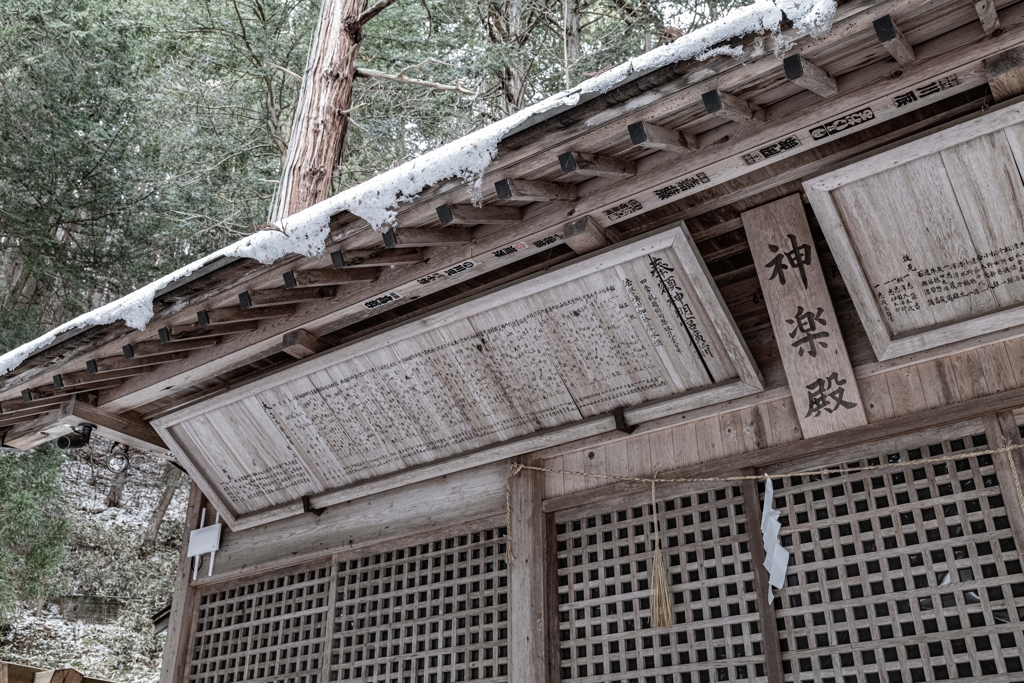 仁科神明宮