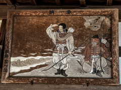 白須若宮八幡神社