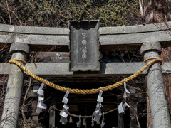 白須若宮八幡神社