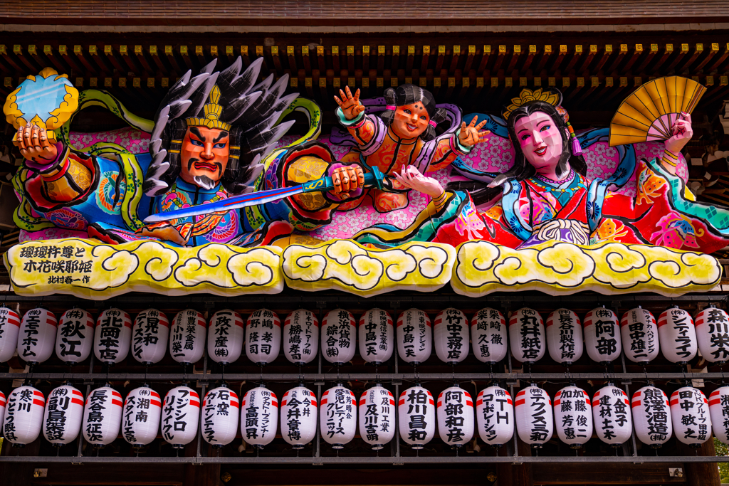 寒川神社