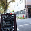 はぶ あ ないす でい