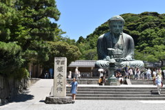 Big Budda in Kamakura