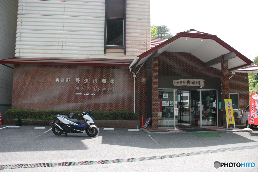 奈良県野迫川村