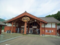 和歌山県田辺市本宮町　道の駅ほんぐう