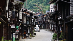 古の宿場町