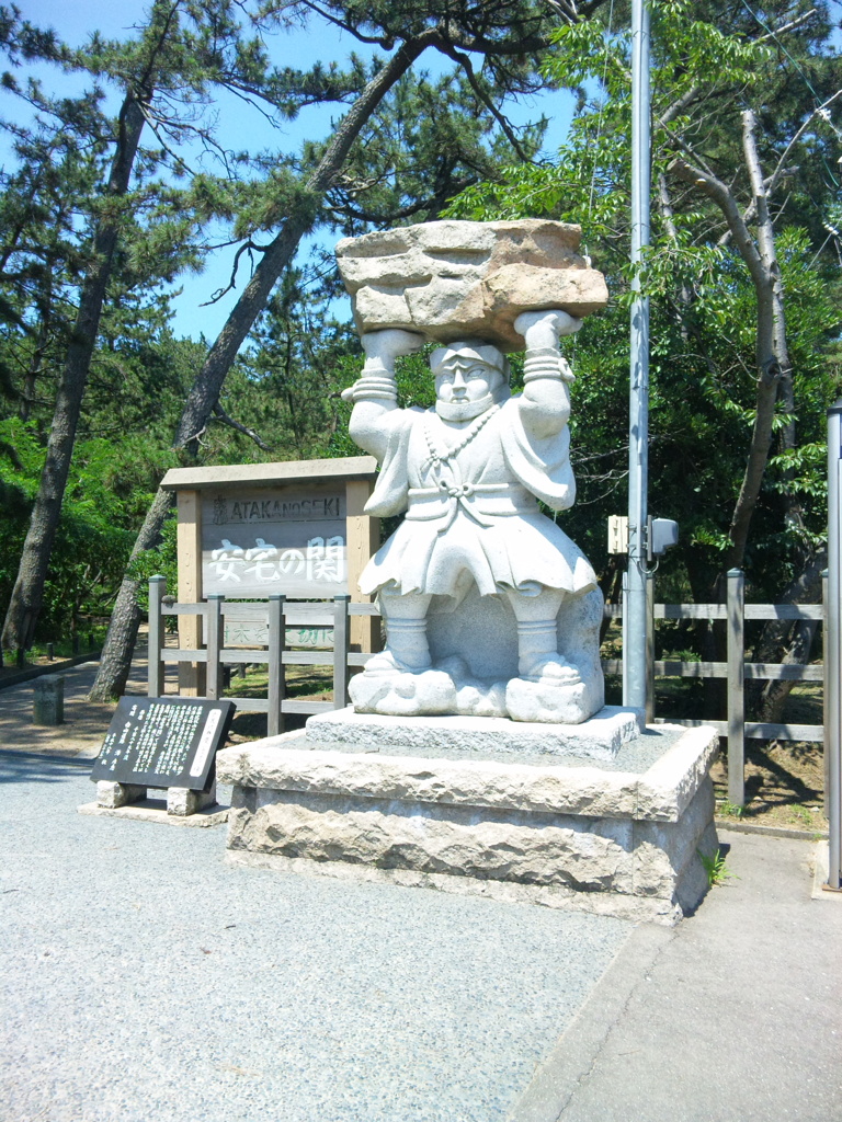 石川県小松市 弁慶さま