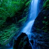 Utsue Waterfall
