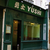 勇士 YOSHI