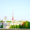 最後尾