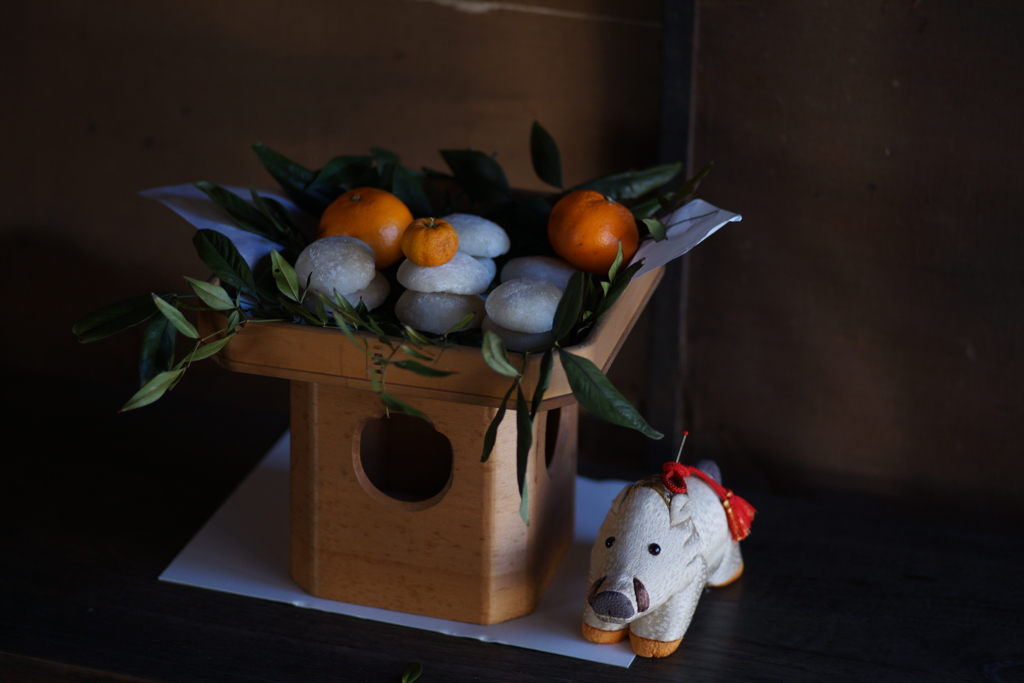 新年