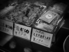 P5200004-Edit