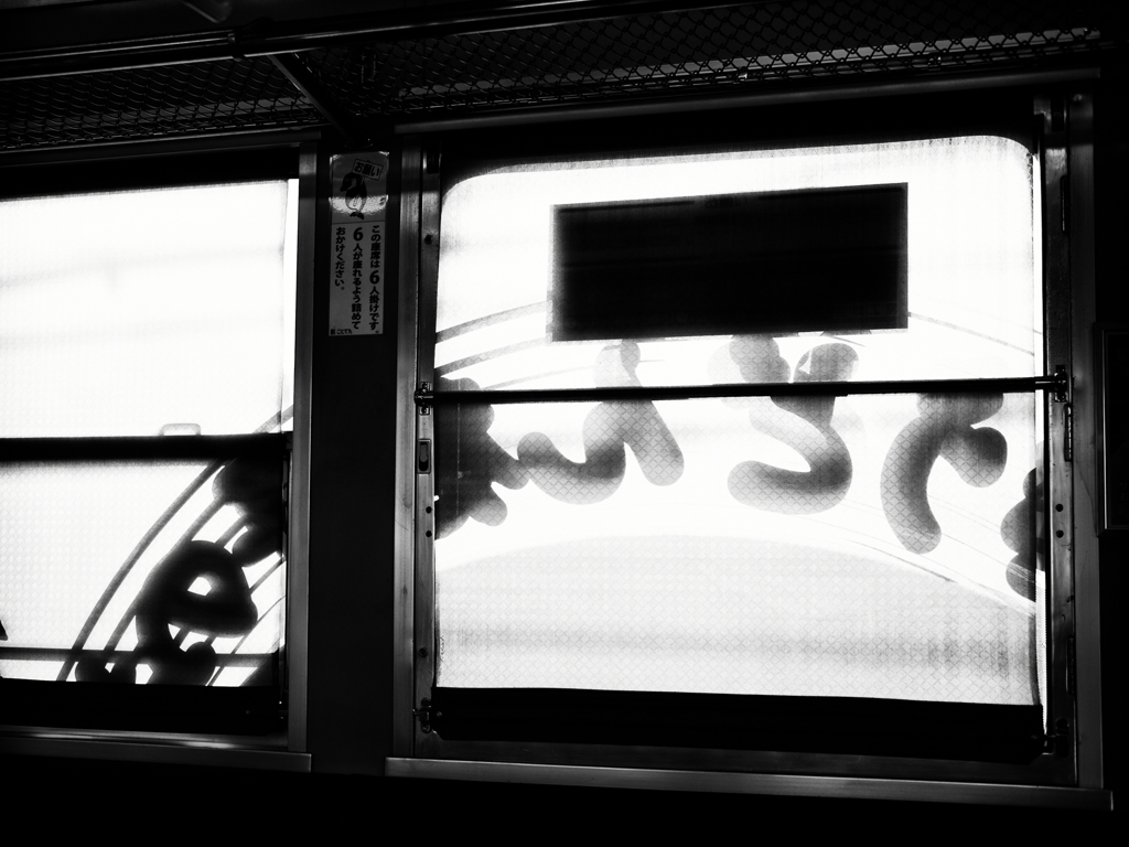 P7010112-Edit