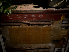 PA080081