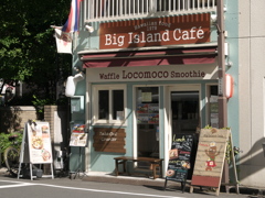 ハワイアンカフェ
