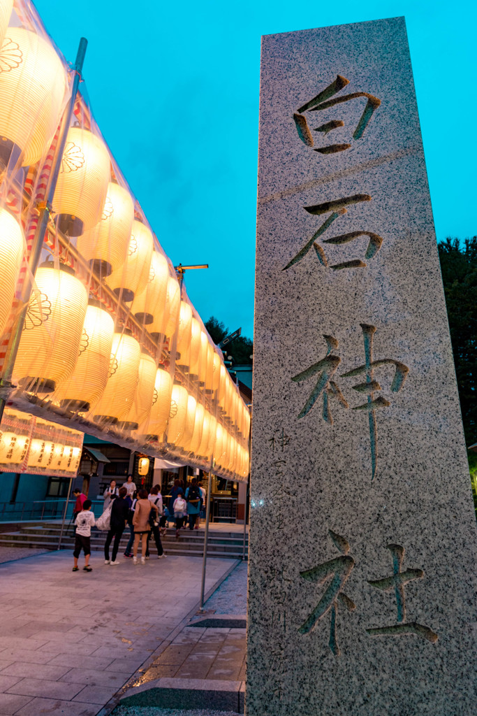白石神社