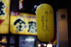 社蓄の安寧