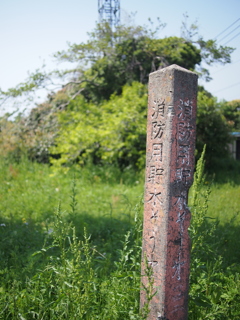 消防用貯水槽