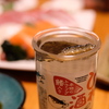 鰭酒ｯｯ！