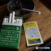 終売