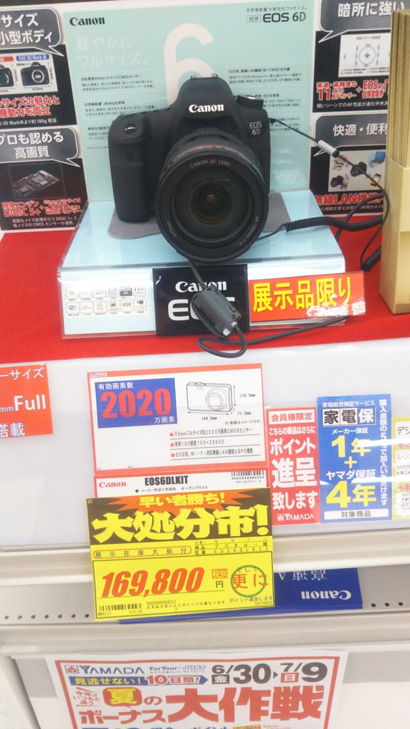 情報収集と金縛り