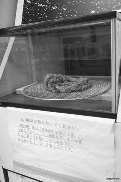先人の知恵