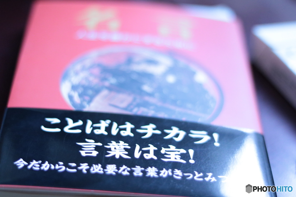 名言