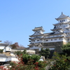姫路城３
