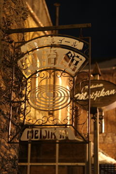 6174615696_IMG_2494