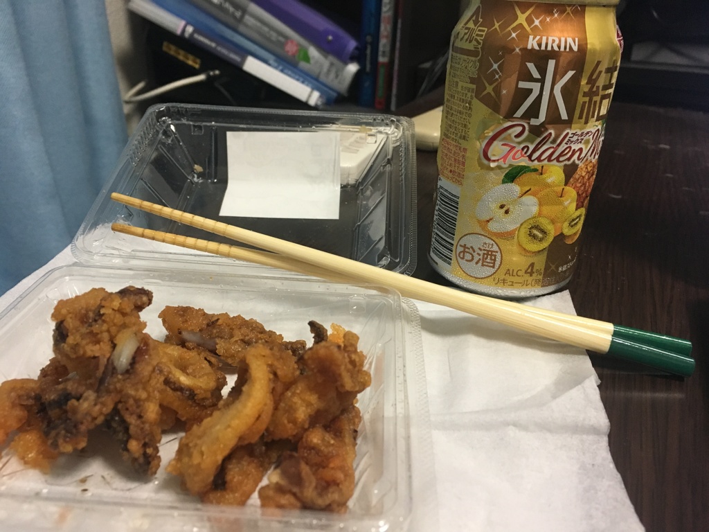 至福