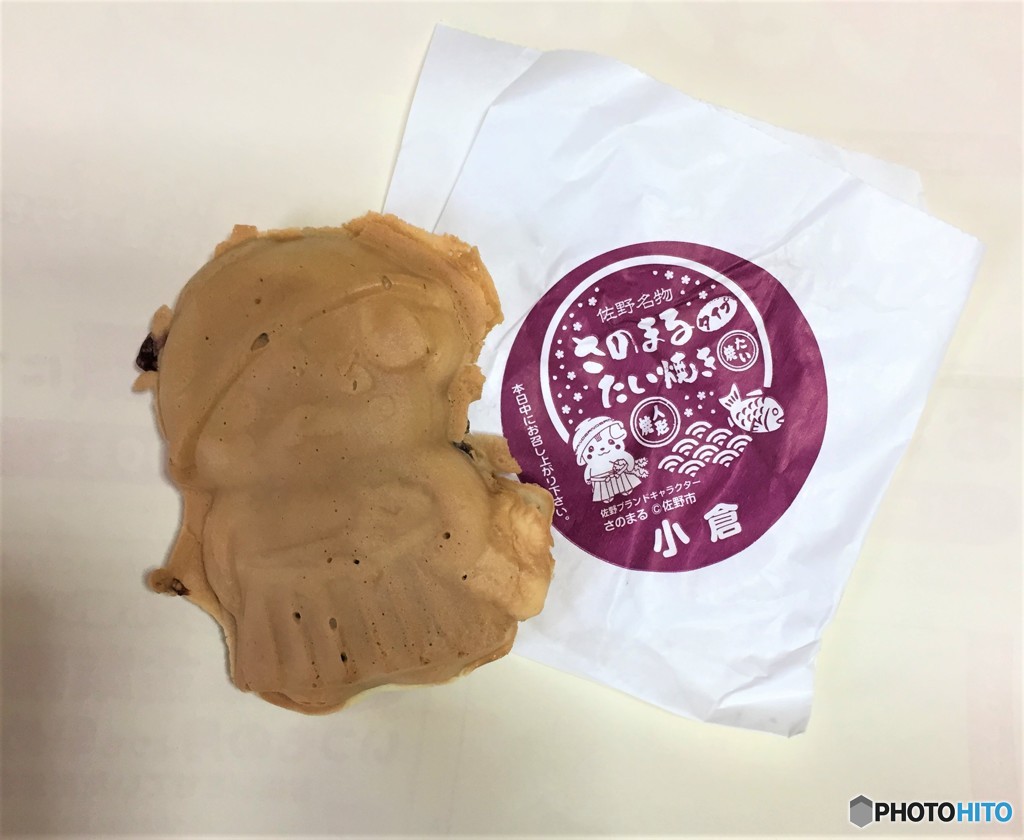 さのまるくん。