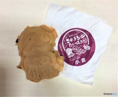 さのまるくん。
