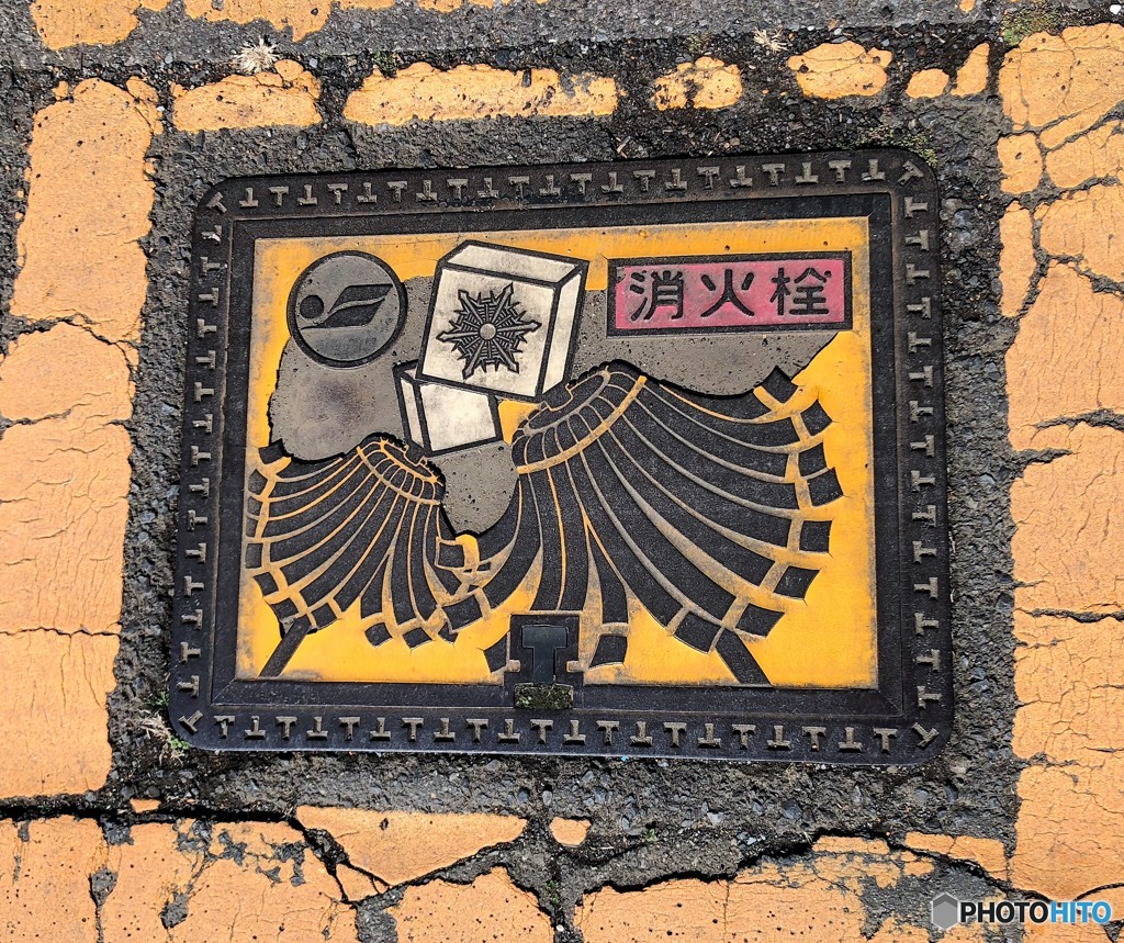 消火栓。