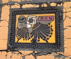消火栓。
