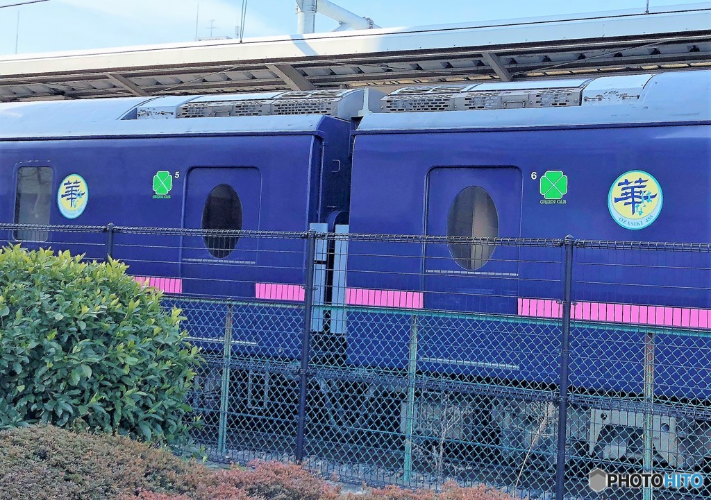 ＪＲ華