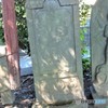戸崎の庚申塔。