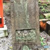 星の宮神社の庚申塔②。
