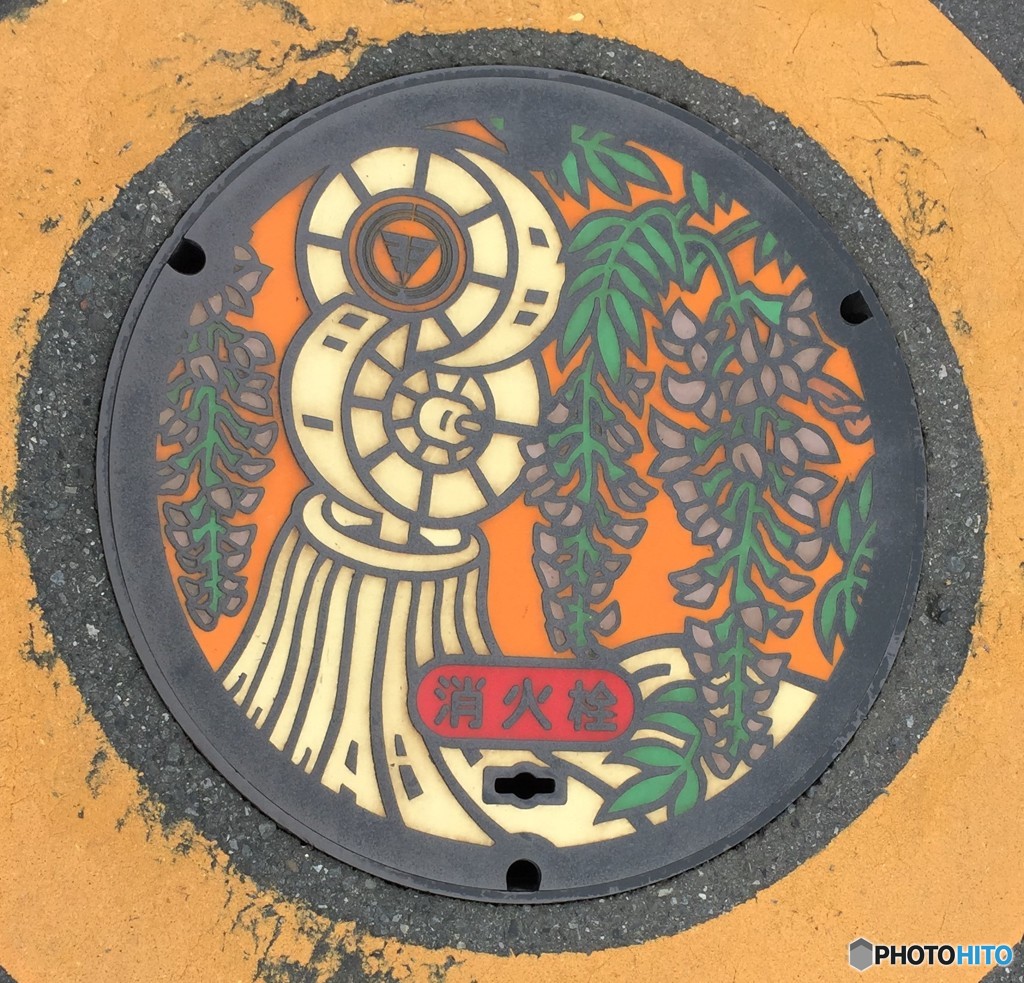 消火栓