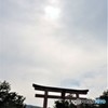 大鳥居と変な雲