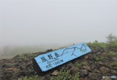 お釜は、何所に