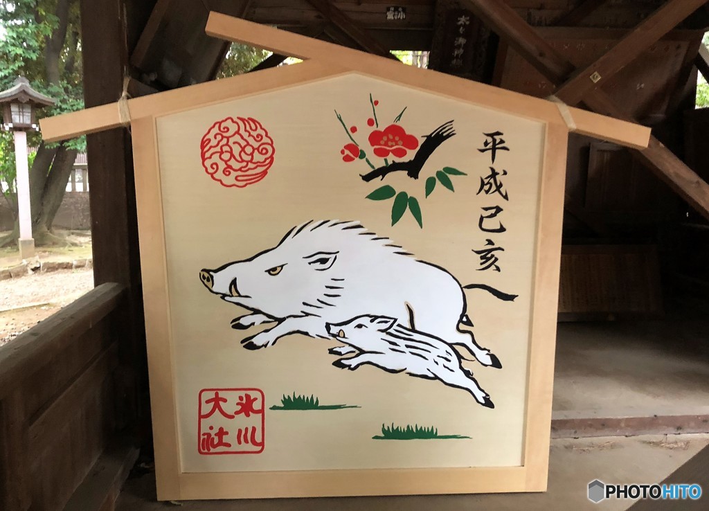 大絵馬。