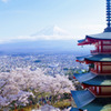 富士と五重塔