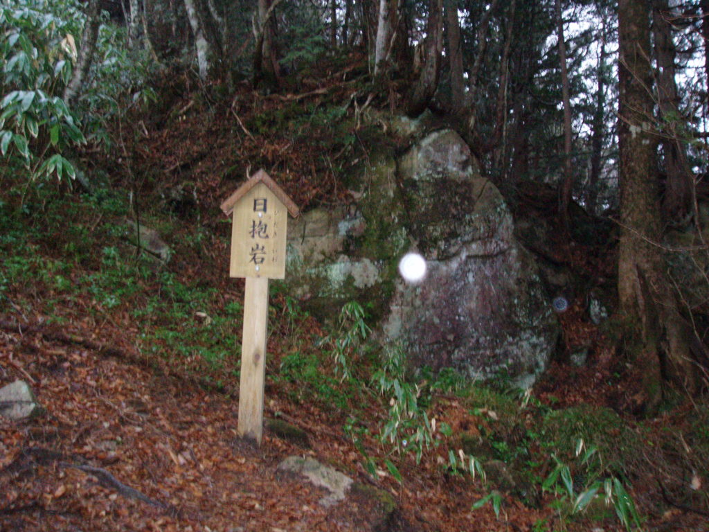 位山の神霊