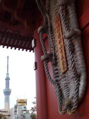 あら！大きなぞうり